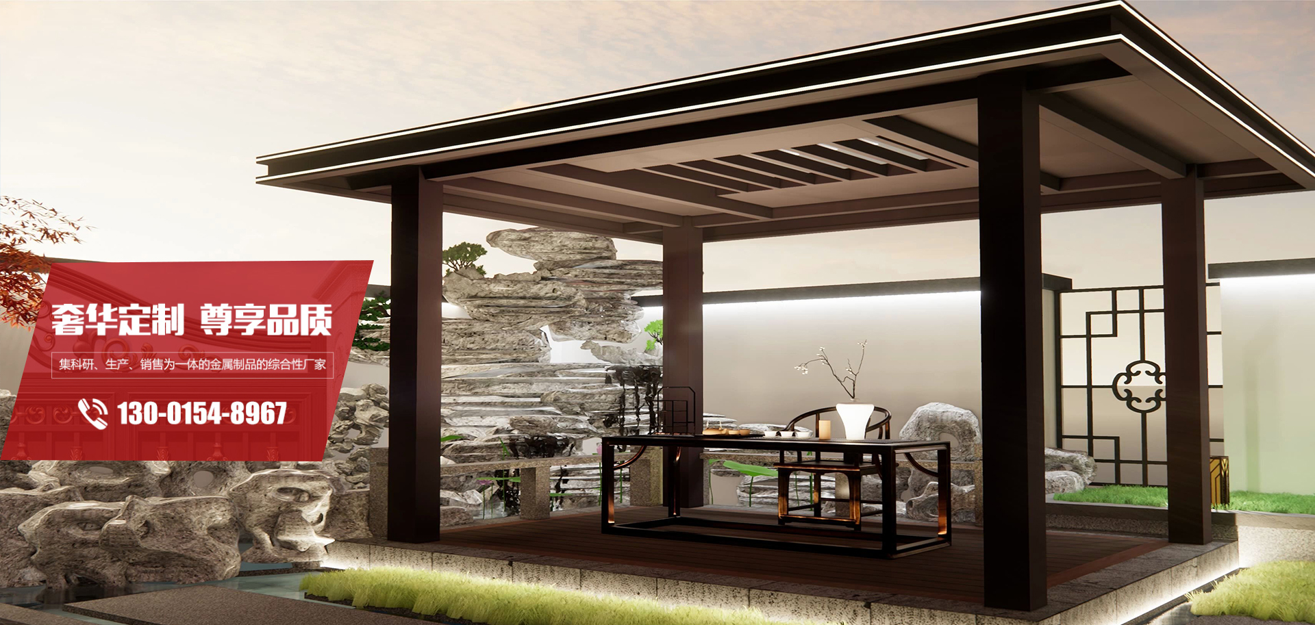 臨朐駿宸金屬制品有限公司