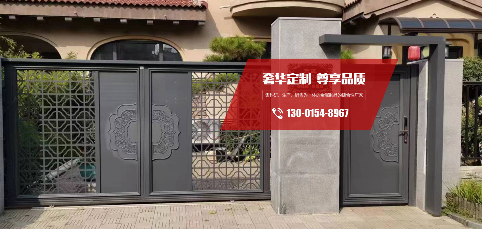 臨朐駿宸金屬制品有限公司